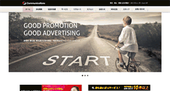 Desktop Screenshot of k2c.co.jp