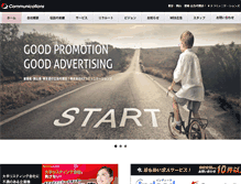 Tablet Screenshot of k2c.co.jp